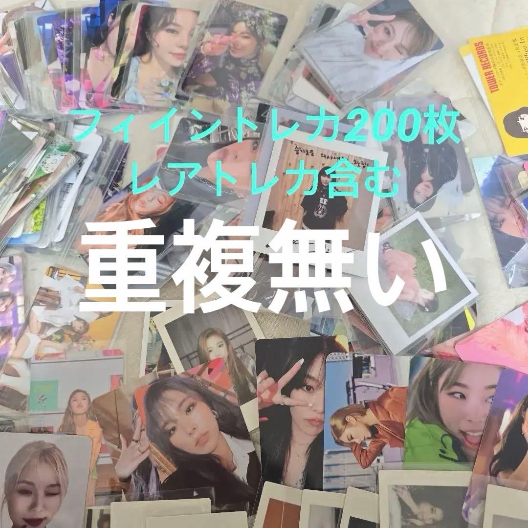 mamamoo wheein フィイントレカ 400枚 mamamoo wheein フィイントレカ 400枚 - メルカリ