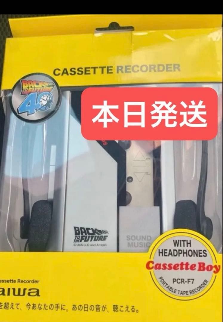 バック トゥ ザ フューチャー ポータブルカセットプレーヤー ドンキ