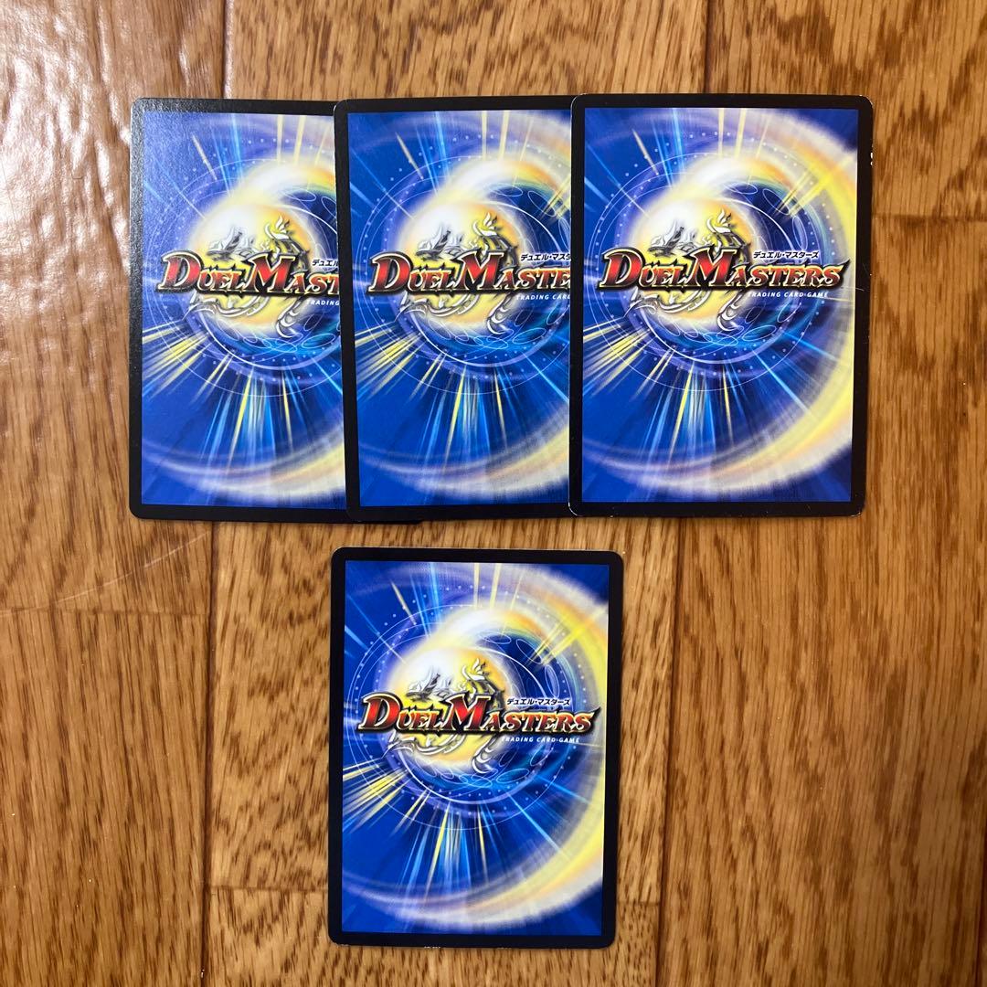 ドラゴンズ・サイン 4枚セット - メルカリ