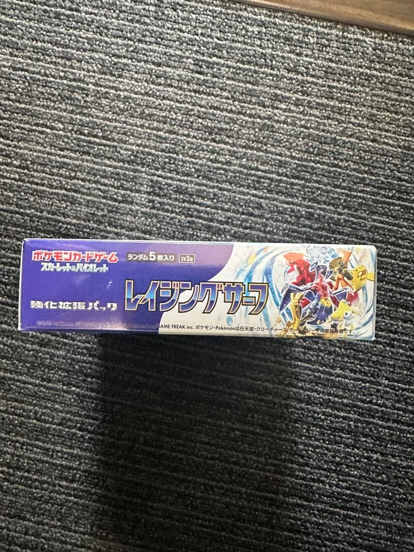 レイジングサーフ box シュリンク付き - メルカリ