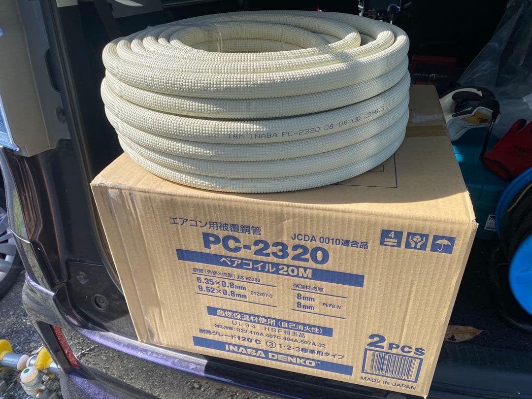 INABA DENKO エアコン用配管 2分、3分20M 合計3巻新品未使用 因幡電工 (送料無料) ペアコイル 2分3分 20m エアコン配管用被覆銅管