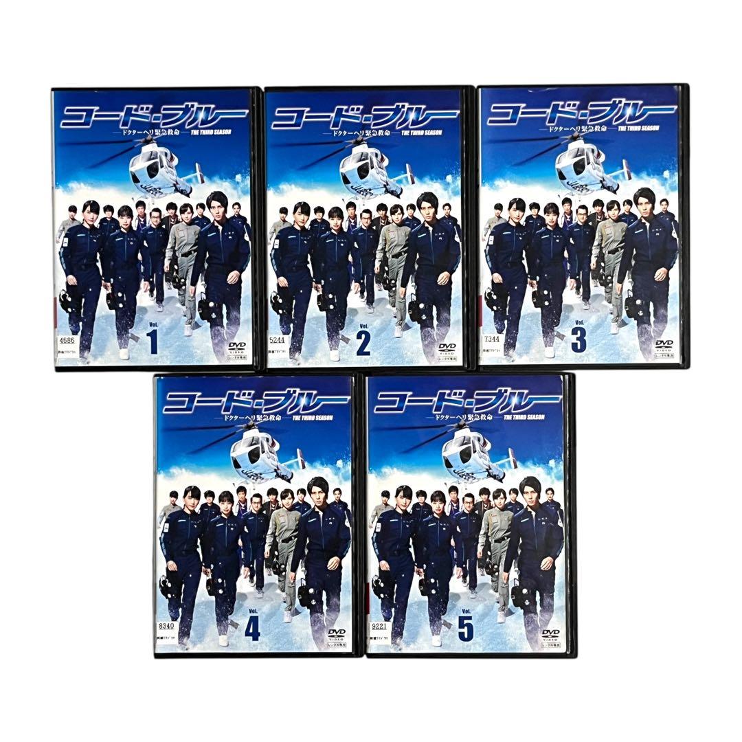 新品ケース】 DVD 「コードブルー」 1〜3期＋SP+劇場版 全20巻 完結の