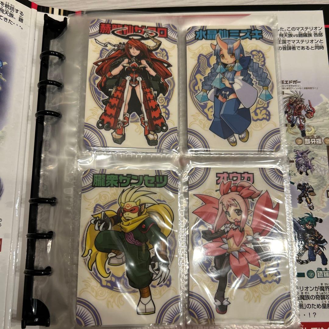 オレ神羅万象1弾、2弾フルコンプ 20枚セット - メルカリ