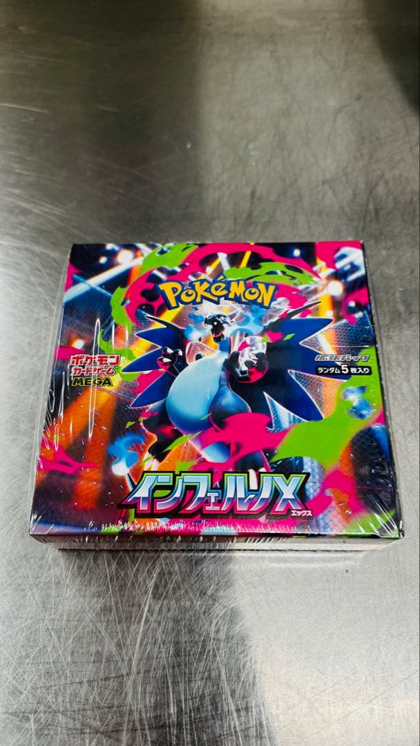 【6時までなら朝一発送可能】ポケモンカード　インフェルノＸ ポケモンカードゲーム MEGA グミ インフェルノX｜商品情報｜タカラ