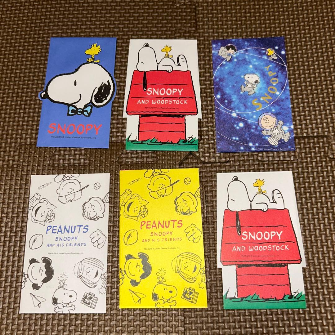 スヌーピー ぽち袋 6枚セット - メルカリ