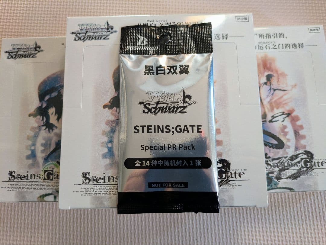 新品未開封 ヴァイスシュヴァルツ シュタインズゲート 中国語 1BOX