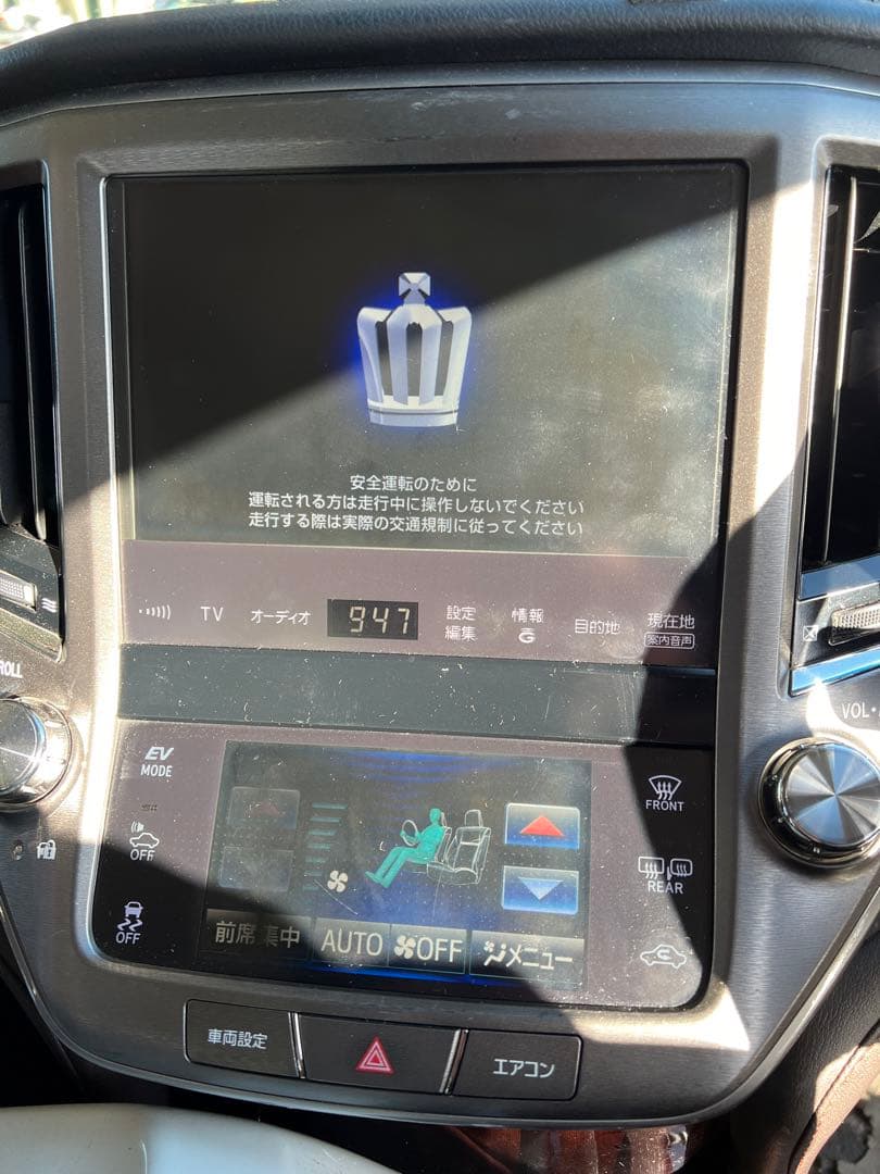 トヨタ210 クラウンAWS210 GRS210純正HDD マルチ ナビモニター - メルカリ