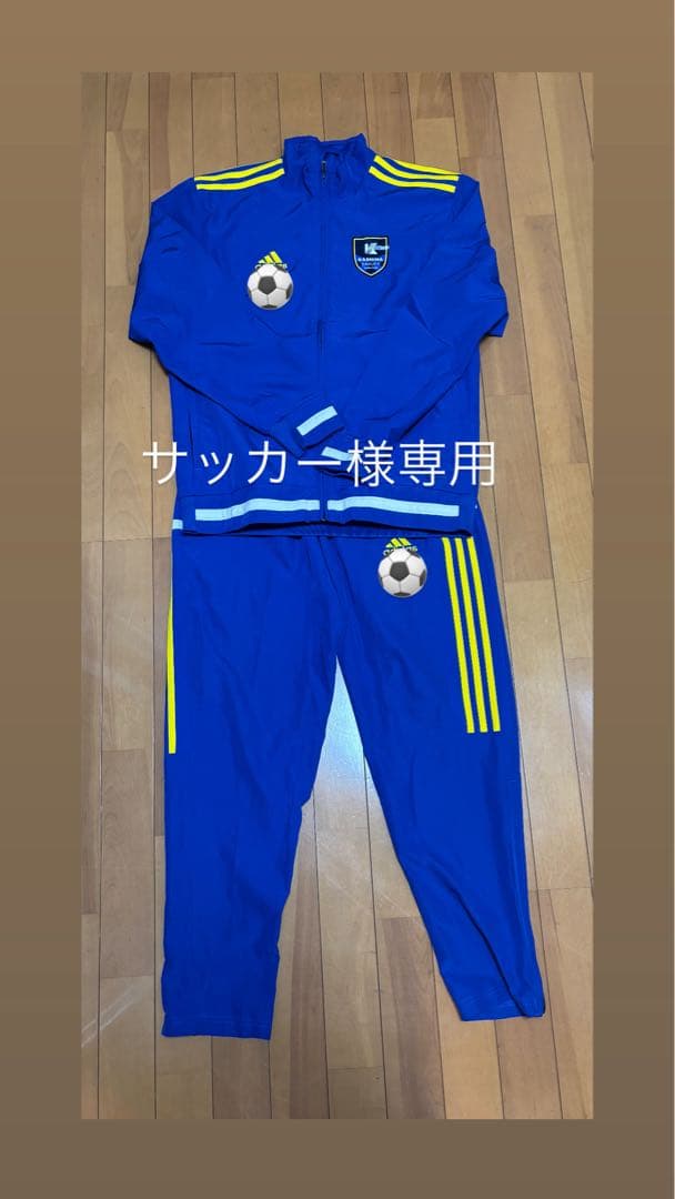 鹿島学園サッカー ジャージ 上下セット 青 - メルカリ