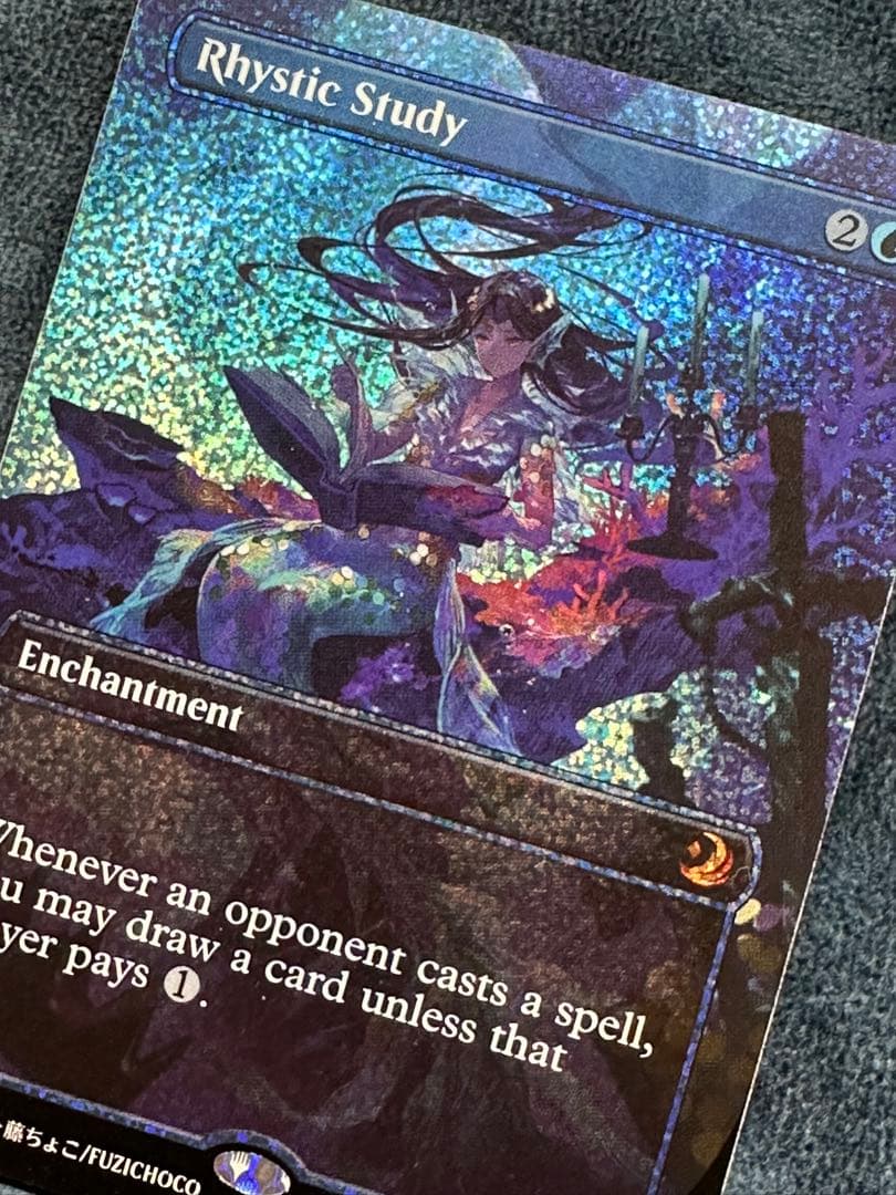 リスティックの研究 Rhystic studyコンフェッティ Foil 英語版 - メルカリ