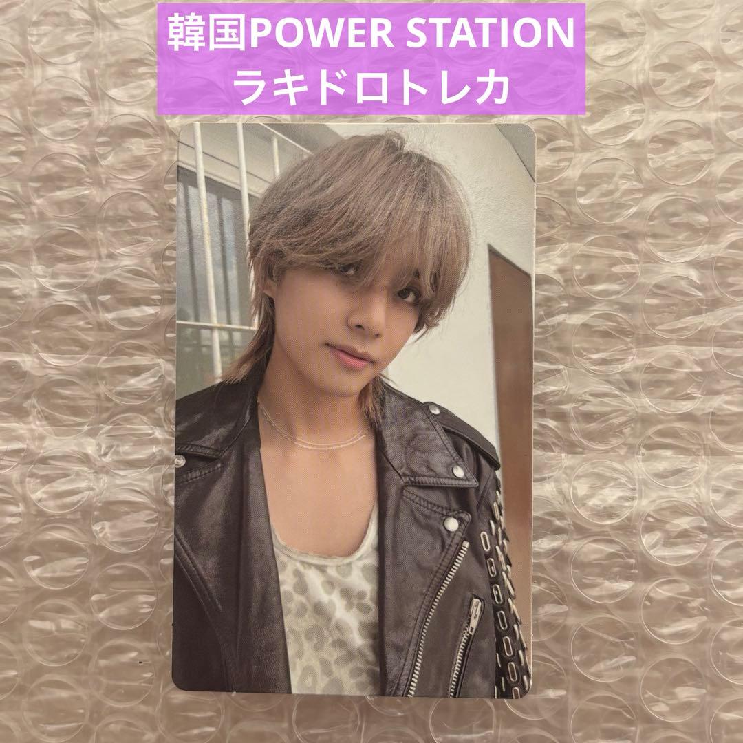 BTS V layover ラキドロ トレカ power station 韓国 - メルカリ