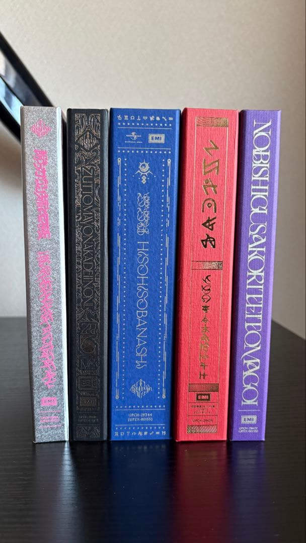 ずっと真夜中でいいのに。アルバムセット 楽天市場】ずっと真夜中で いいのにアルバムの通販