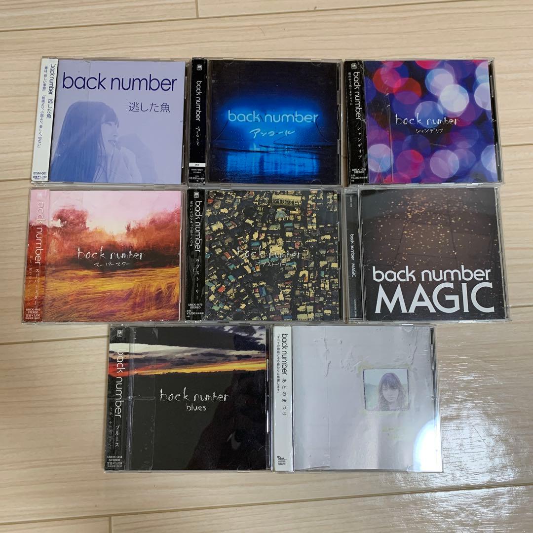 back number バックナンバー CD 8枚セット - メルカリ