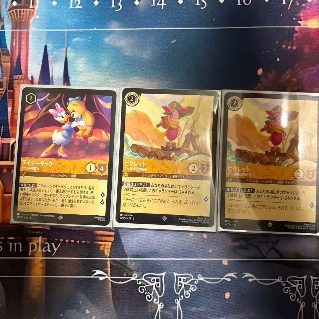 ロルカナ】デイジーダック ・ピグレッド - メルカリ