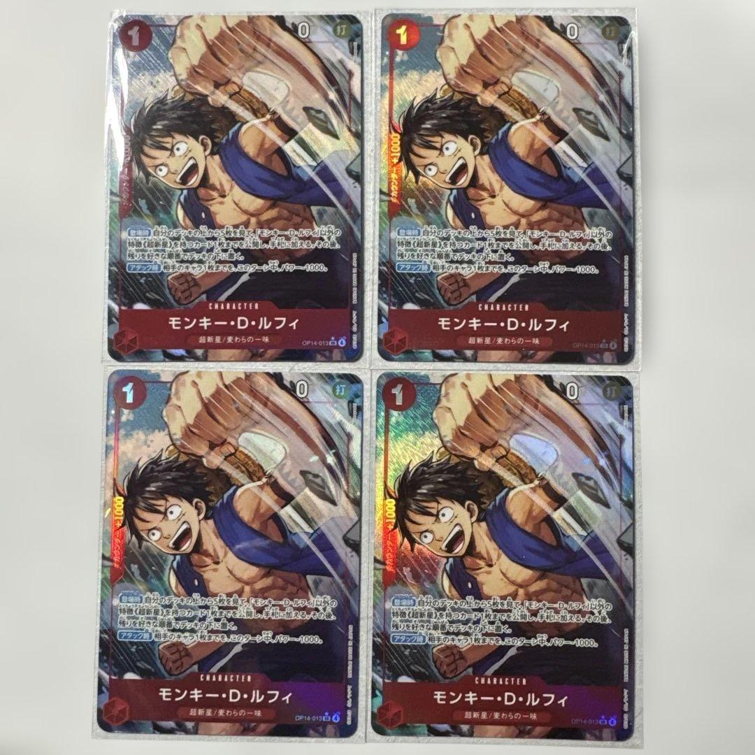 ONE PIECE ルフィ SR パラレル 4枚セット - メルカリ