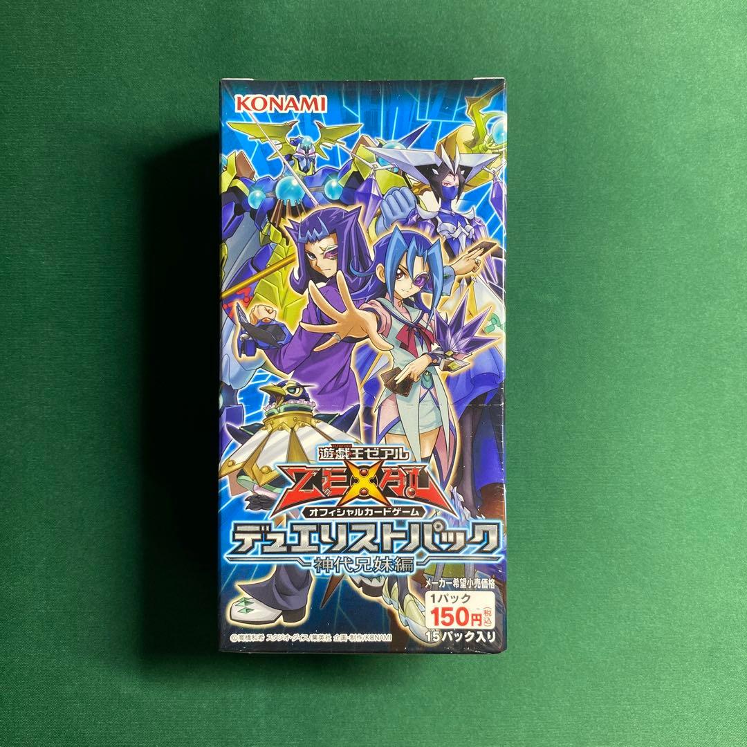 遊戯王 デュエリストパック 神代兄妹編 - メルカリ