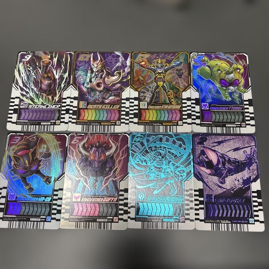 ライドケミートレカ まとめ売り - メルカリ