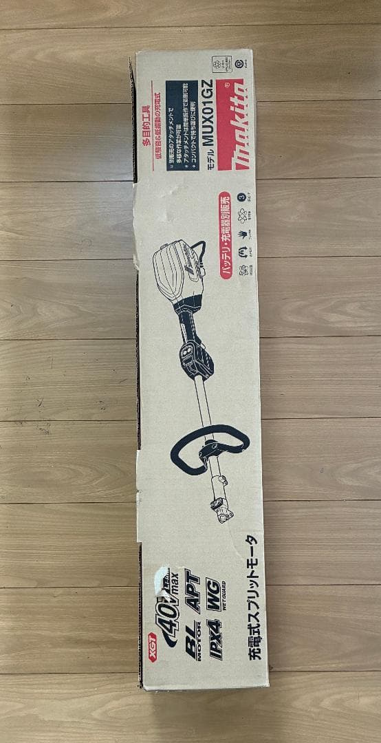 マキタ(makita) コードレススプリットモーター MUX01GZ、ほぼ新品 楽天市場】マキタ(makita) MUX01GZ 充電式スプリット草刈機 モーター部
