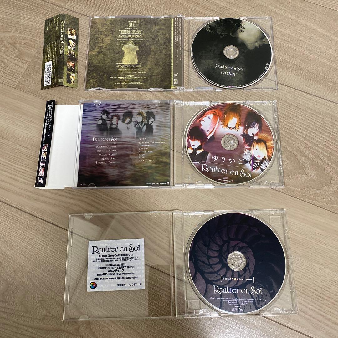 RENTRER EN SOI まとめ