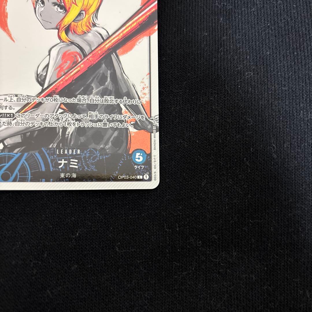 美品)ナミ L リーダーパラレル(リーパラ) OP03-040 墨絵 - メルカリ