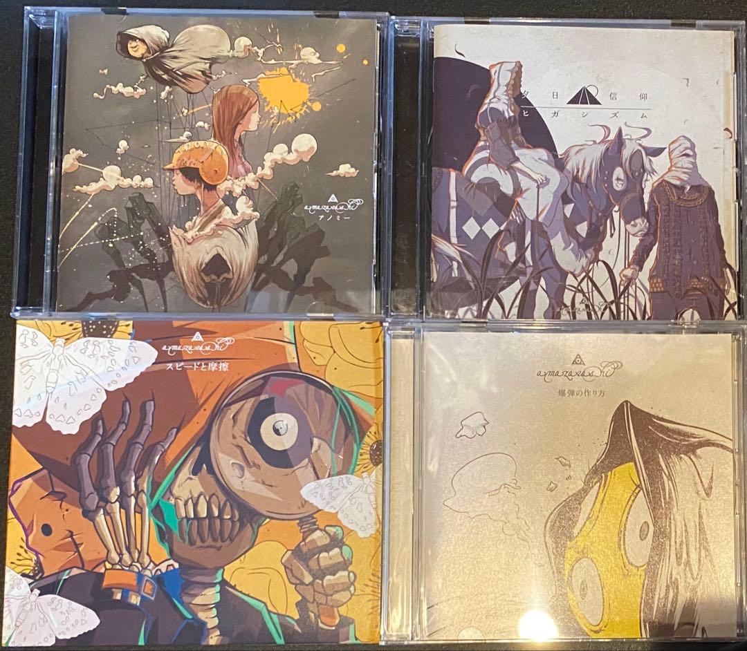 amazarashi 4枚セット - メルカリ