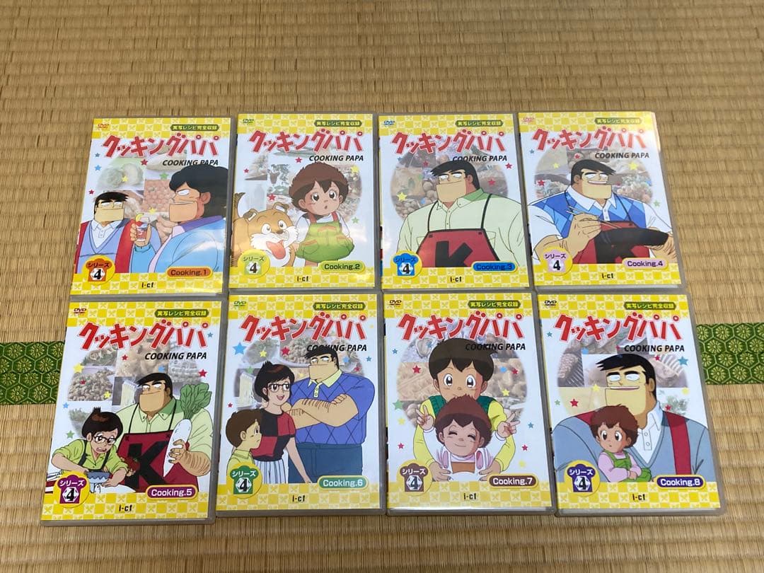 クッキングパパ DVD シリーズ 全巻セット まとめ売り - メルカリ