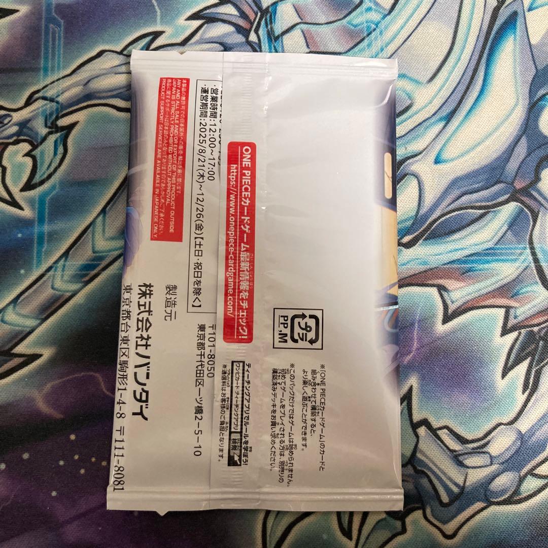 Vジャンプ10月特大号 スペシャルパック ワンピースカード 2025 - メルカリ