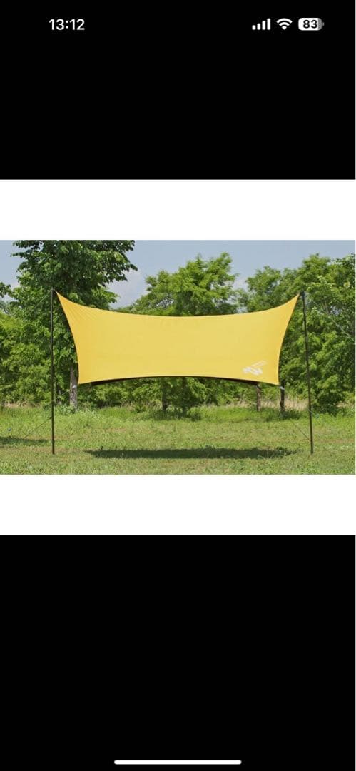 ミニマルワークス　ブルーホールヘキサタープ　マスタード新品 0a160e11aed022b553a44b79cba7d6