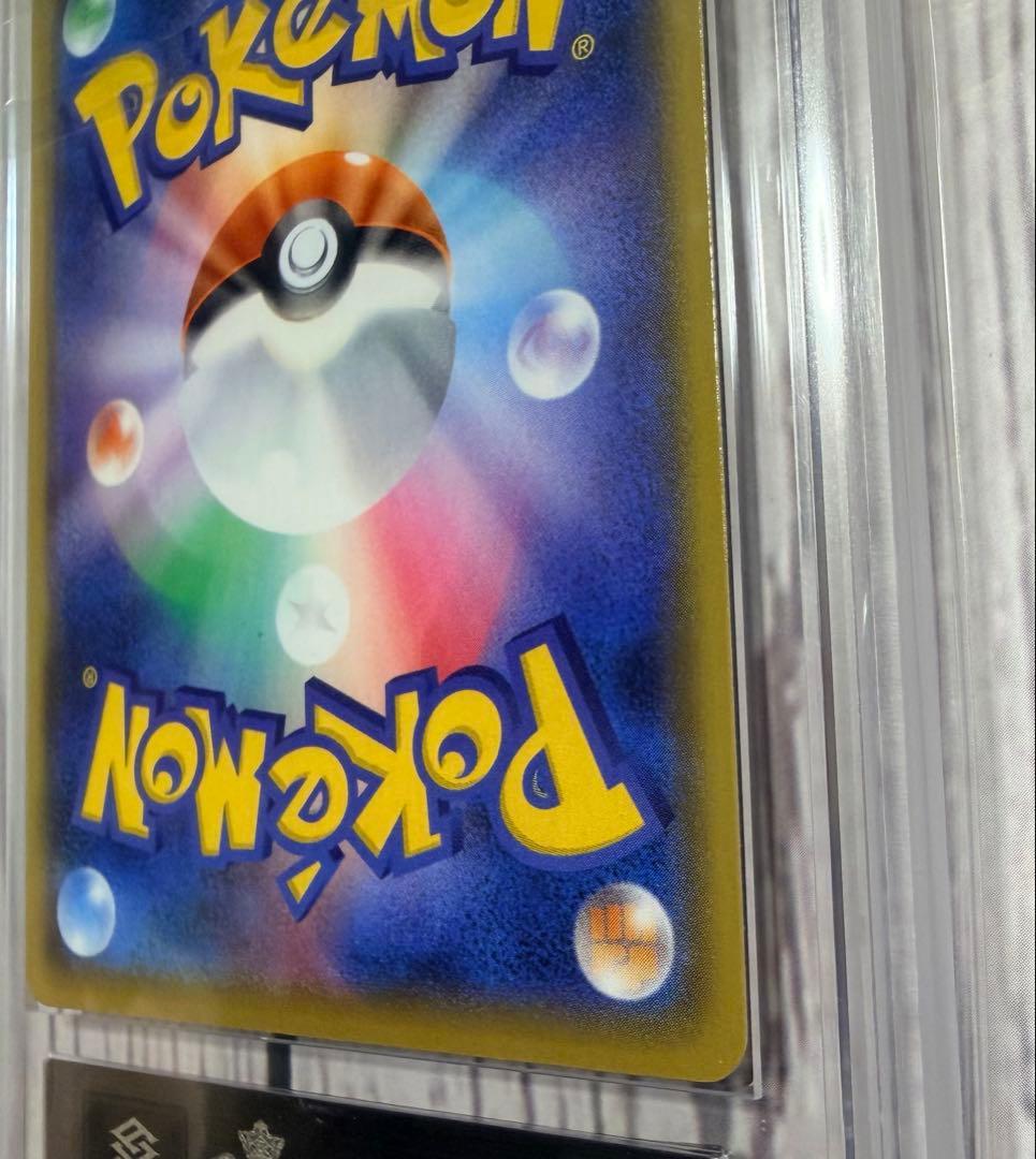 ポケモンカードゲーム プロモ -25th マグマ団のグラードン011/025