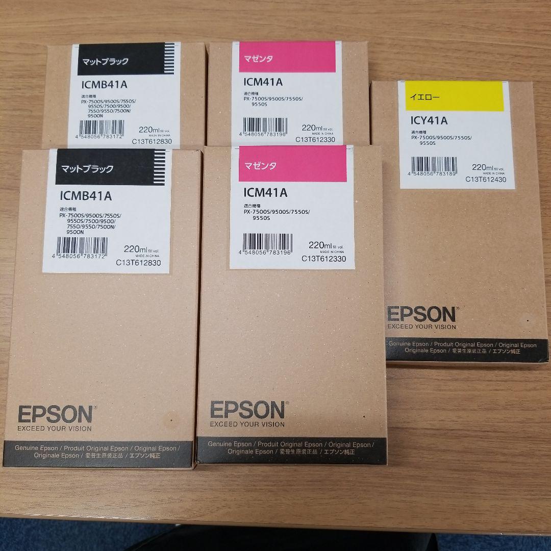 EPSON インク Remanufactured Epson Expression Home XP-4205 Ink Cartridges