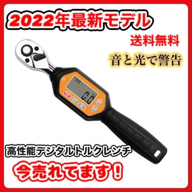 デジタルトルクレンチ 1.8-60N ミニレンチ タイヤ交換 ねじ ボルト A Amazon | トルクレンチ デジタル 車 バイク 自転車 タイヤ交換 バイク