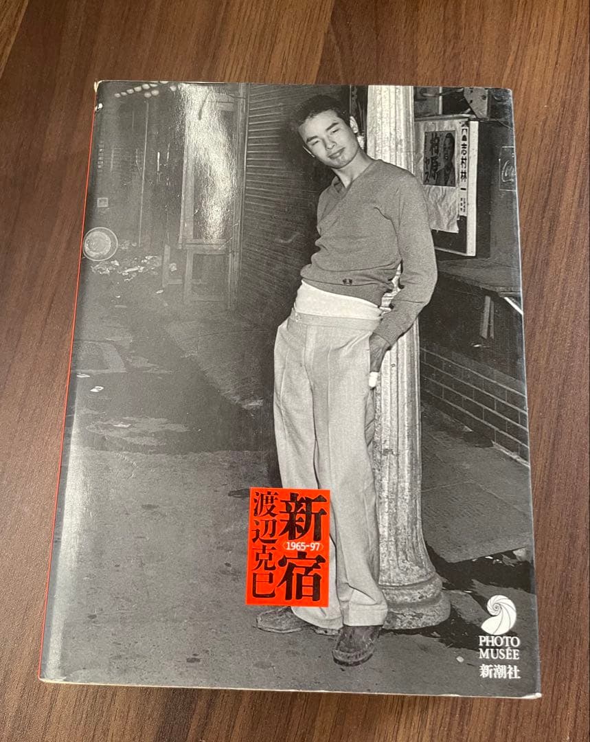 新宿 1965-97 新潮社　渡辺克巳 新宿 / 渡辺 克巳【著】 - 紀伊國屋書店ウェブストア｜オンライン書店