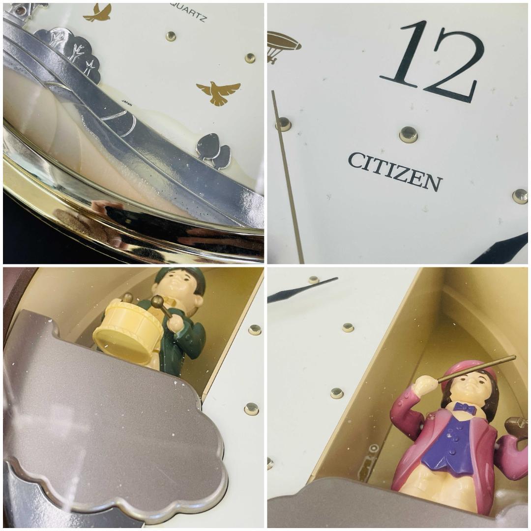 からくり時計 タイニーワールド・デュエット 4MH639 リズム時計【動作