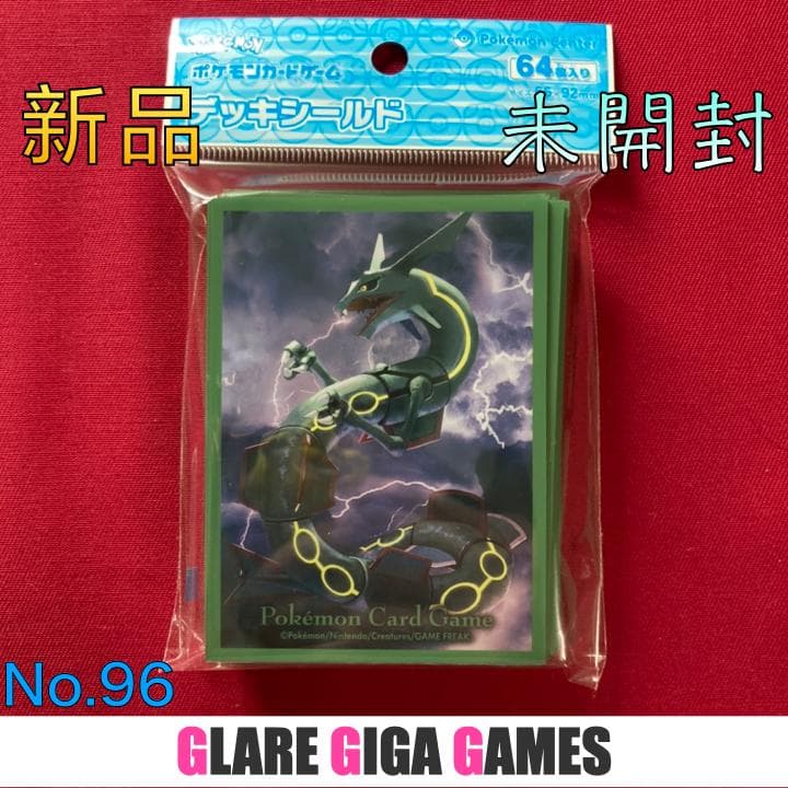 ポケカ】デッキシールド 飛来レックウザ（GGG） - メルカリ