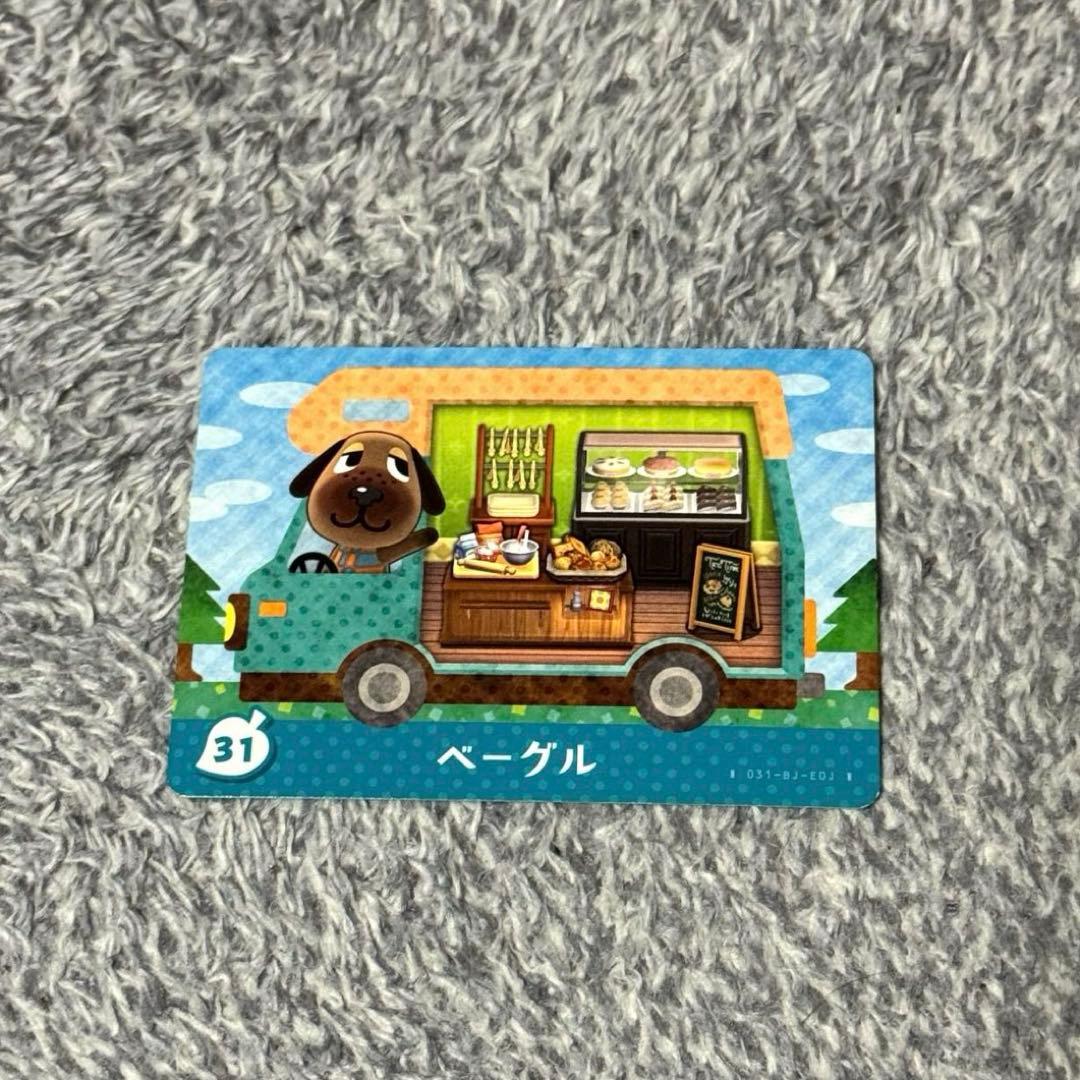 amiiboカード ベーグル 31 どうぶつの森 あつ森 - メルカリ