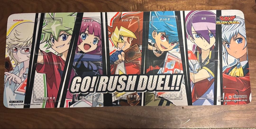 Go!rush duel プレイマット　ハングル プレイマット『DuelLinksandMasterDuel(WCS2025)』【-】{-}《プレイ