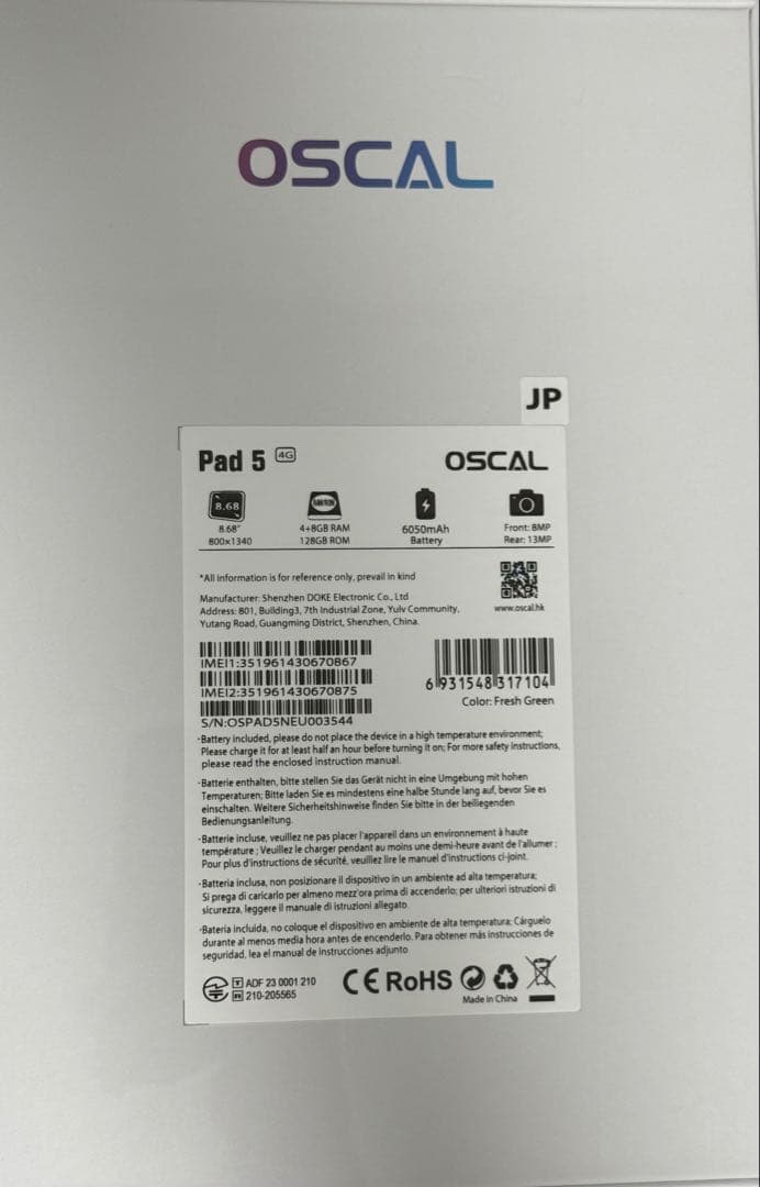 新品】OSCAL Pad5 タブレット 8.68インチ Android14 - メルカリ