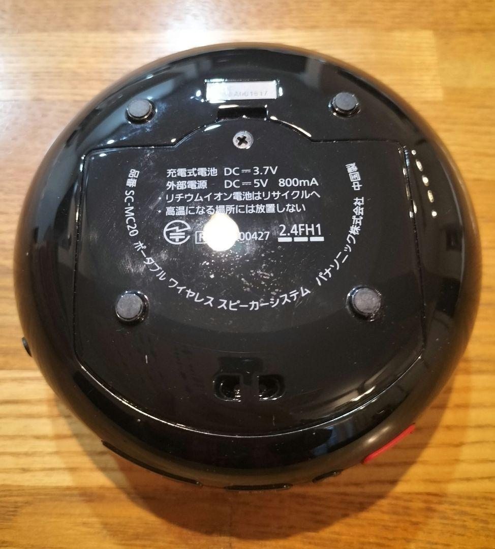 Panasonic SC-MC20 ワイヤレススピーカー ブラック - メルカリ