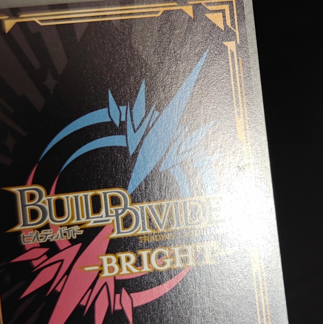 ビルディバイドブライト ふたりの時間 錦木千束&井ノ上たきな SC