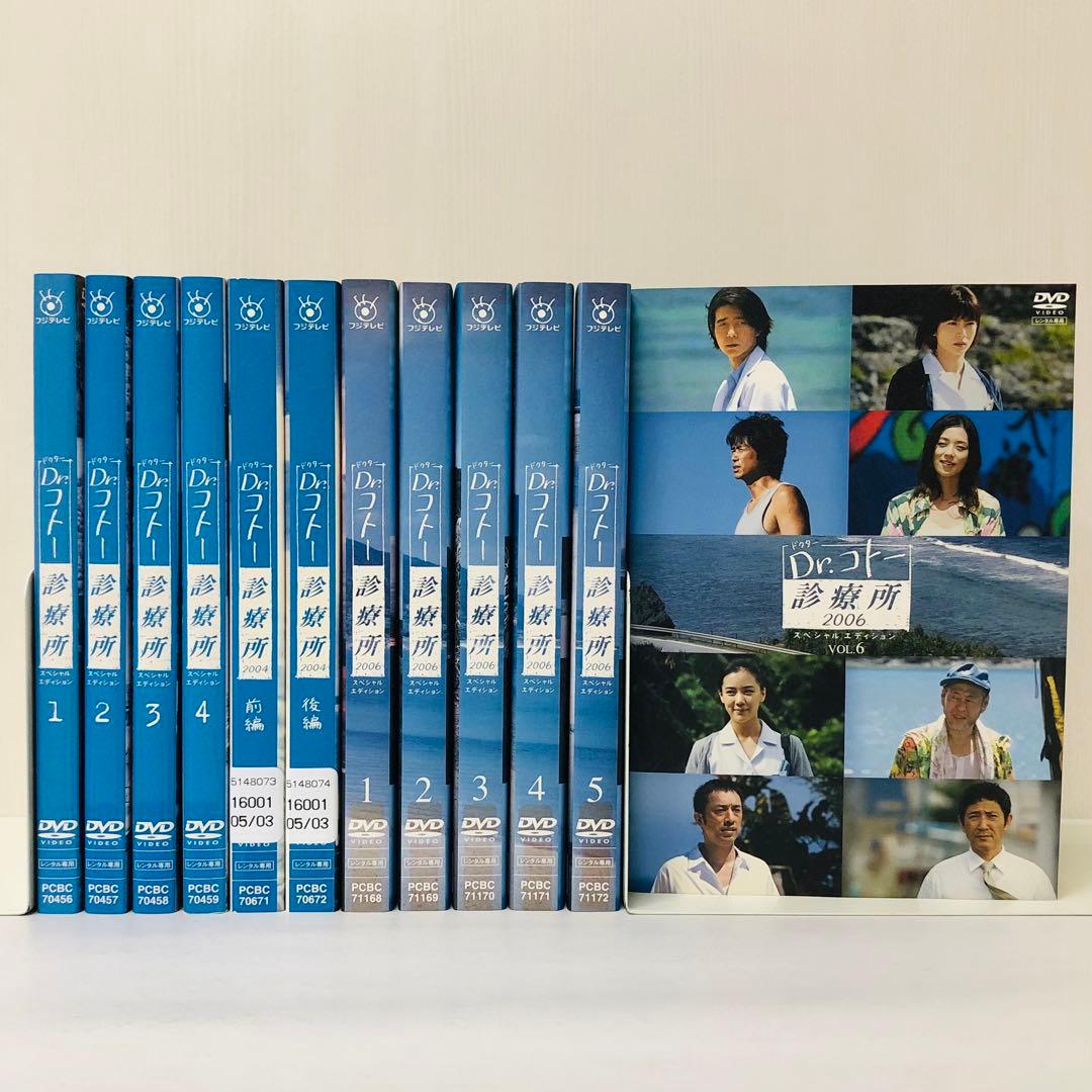 Dr.コトー診療所/2004/2006 DVD全巻セット 全12巻 - メルカリ