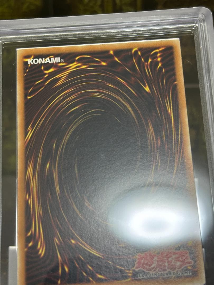 エビルナイトドラゴン シークレットレア 旧アジア版 ARS10 証明書付 極