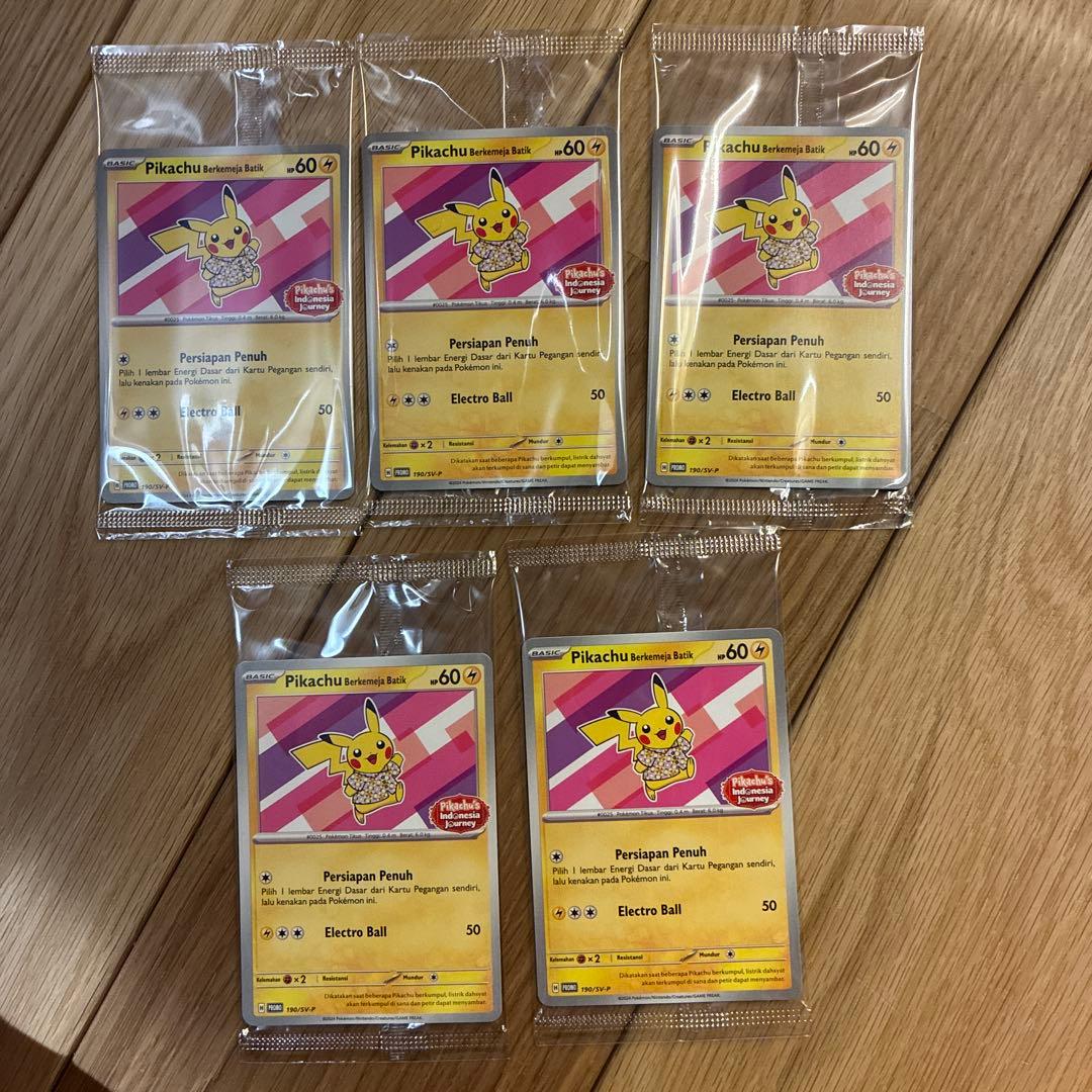 未開封】バティックシャツのピカチュウ 5枚セット ポケモンカード