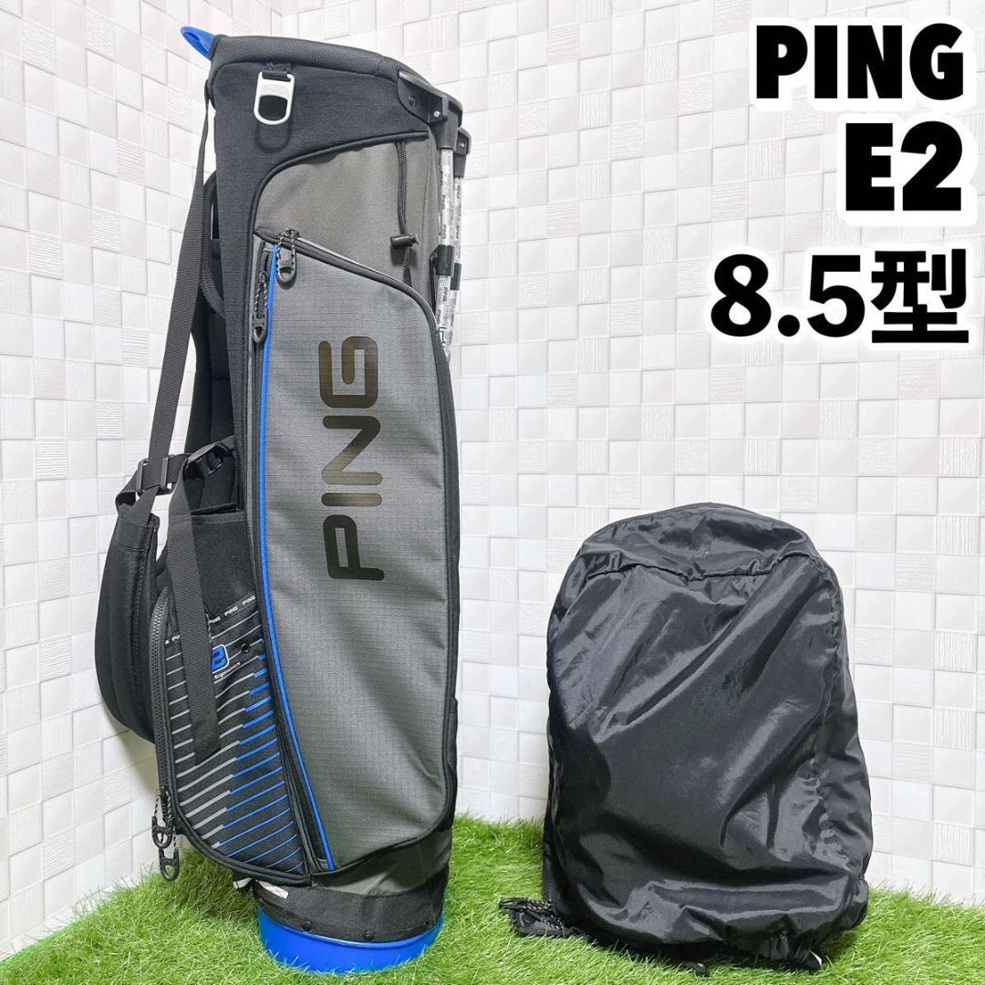 ピン 4シリーズ E2 スタンド式 キャディバッグ 8.5型 フード付 PING dショッピング |ピン PING GDO限定 カスタムスタンドキャディバッグ