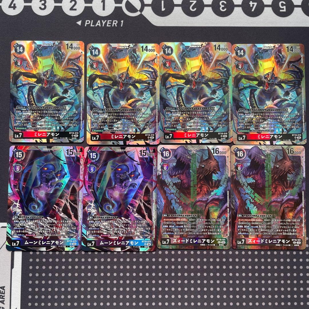 デジモンカード ミレニアモンセット ムーンミレニアモン ズィード