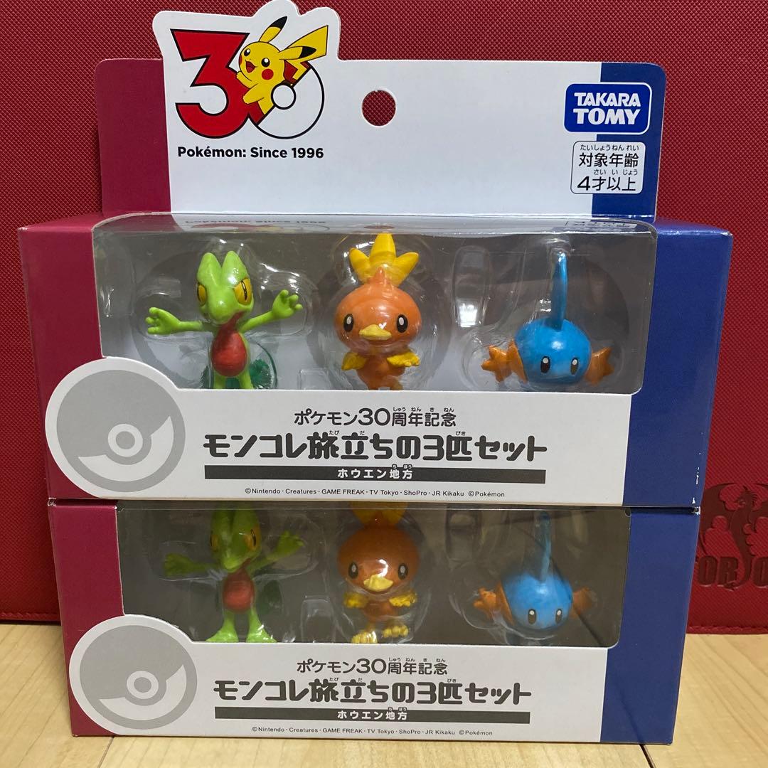 ホウエン地方 ポケモン モンコレ旅立ちの3匹セット - メルカリ