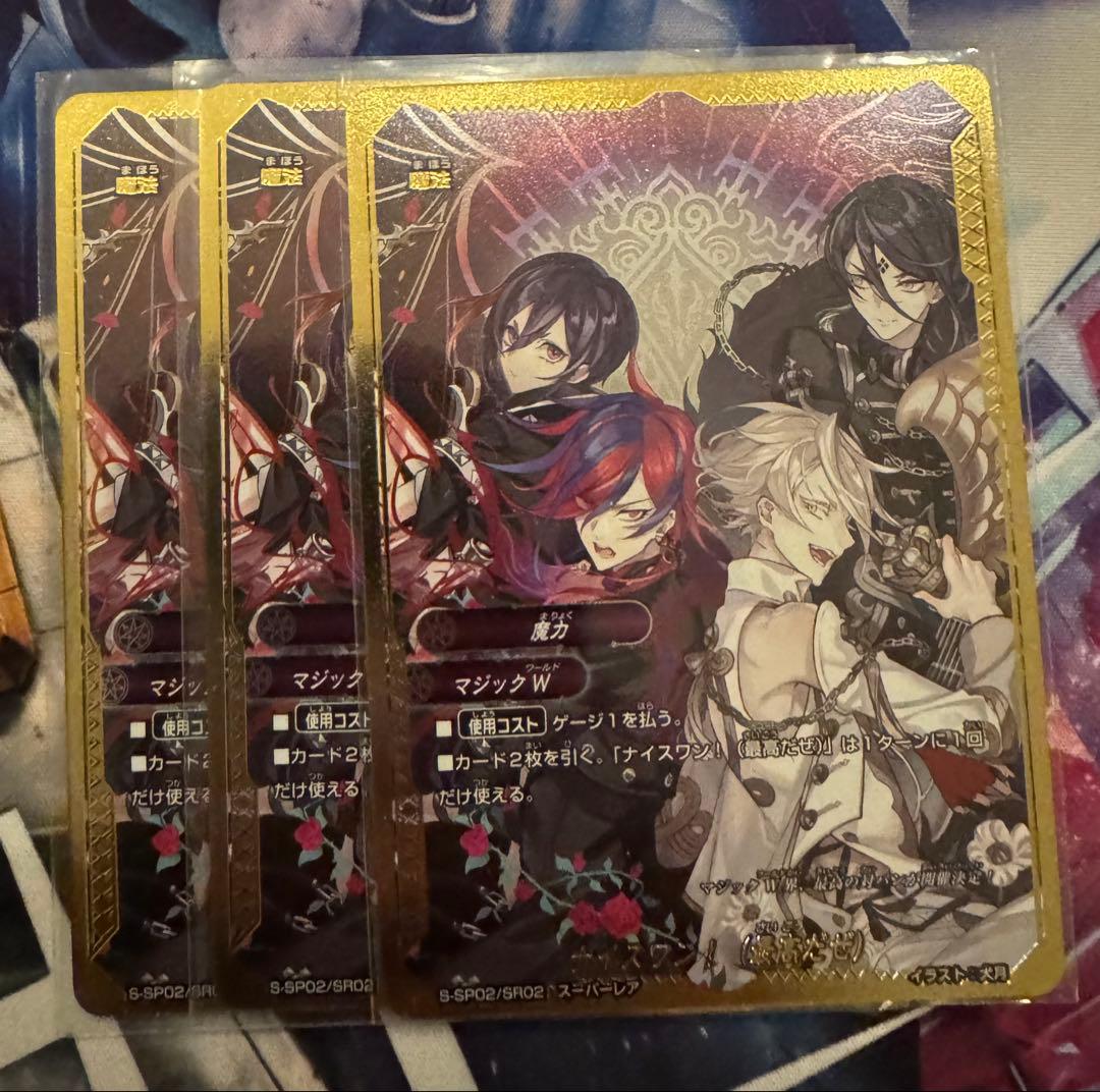 バディファイト ナイスワン！(最高だぜ) スーパーレア　3枚 バディファイト ナイスワン！(最高だぜ) スーパーレア 3枚 - メルカリ