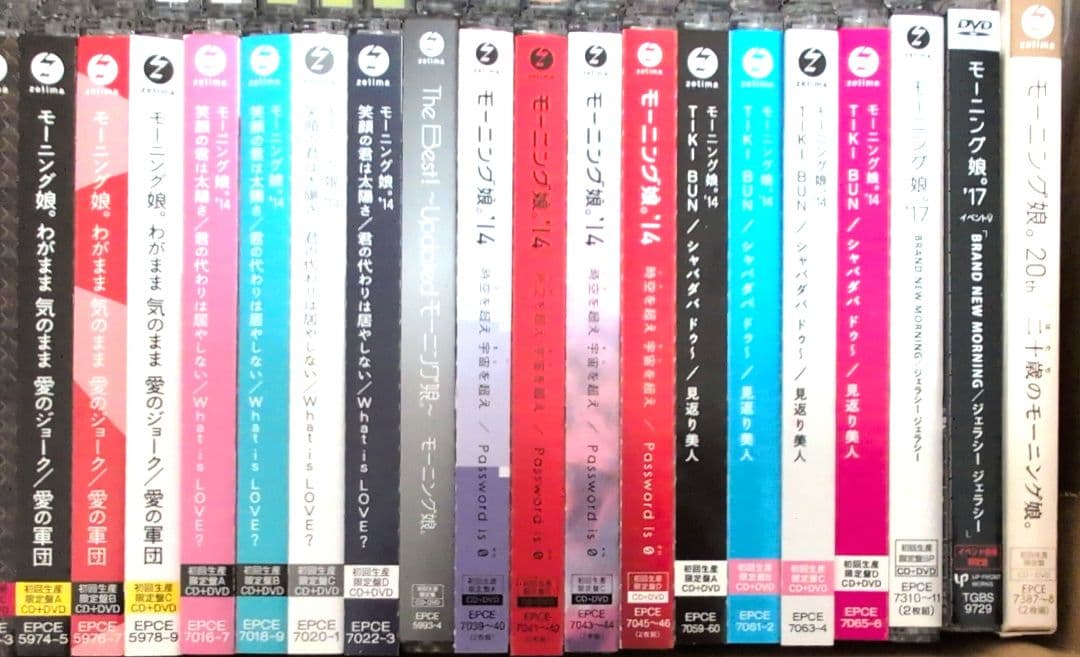 歴代モーニング娘。ミュージックビデオ コンプまとめ売り - メルカリ