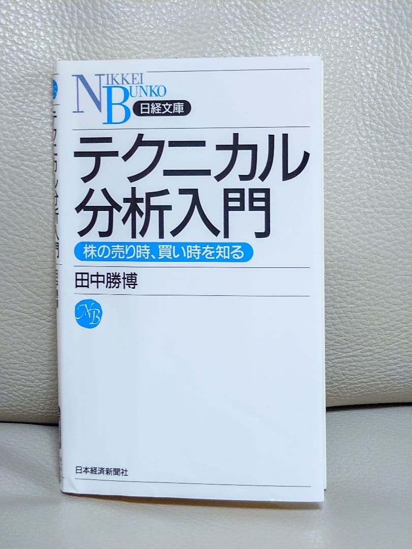 投資関連書籍、DVDをまとめて出品。パンローリング等。 - メルカリ