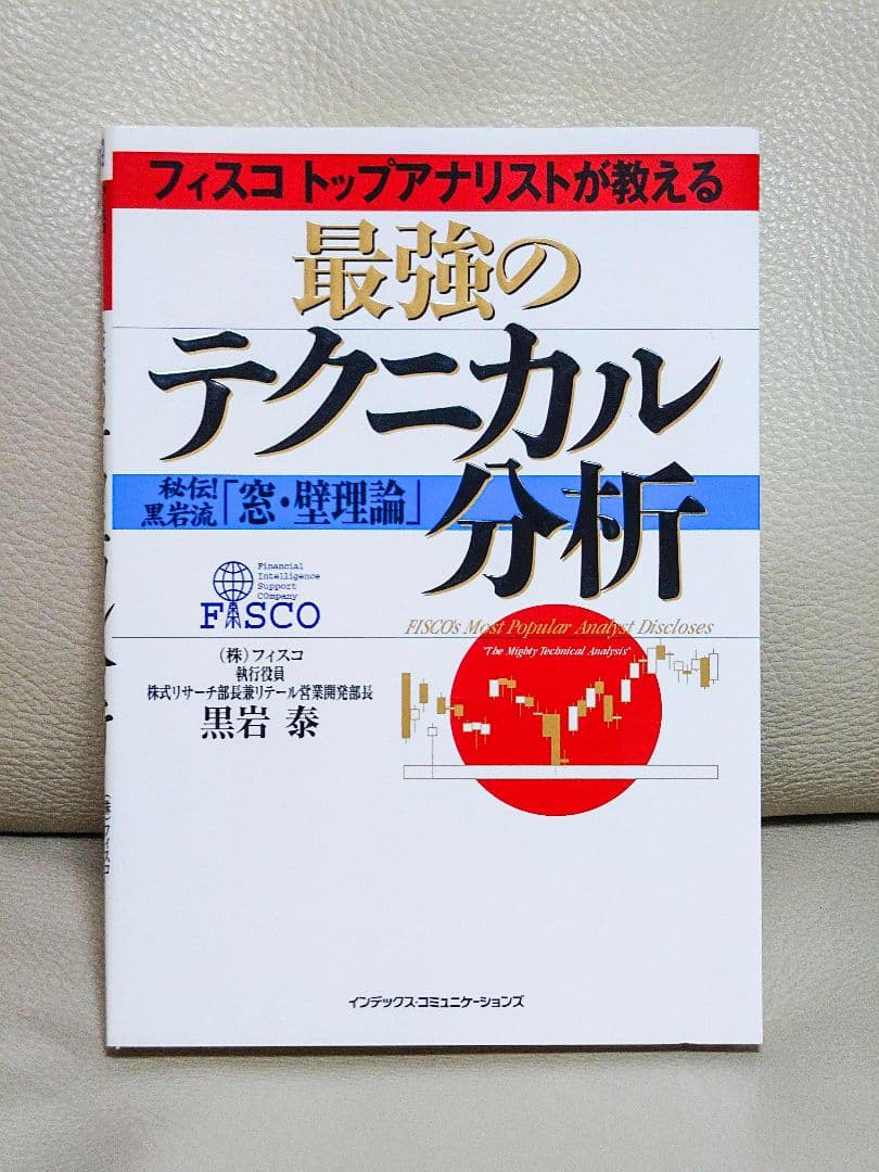 投資関連書籍、DVDをまとめて出品。パンローリング等。 - メルカリ