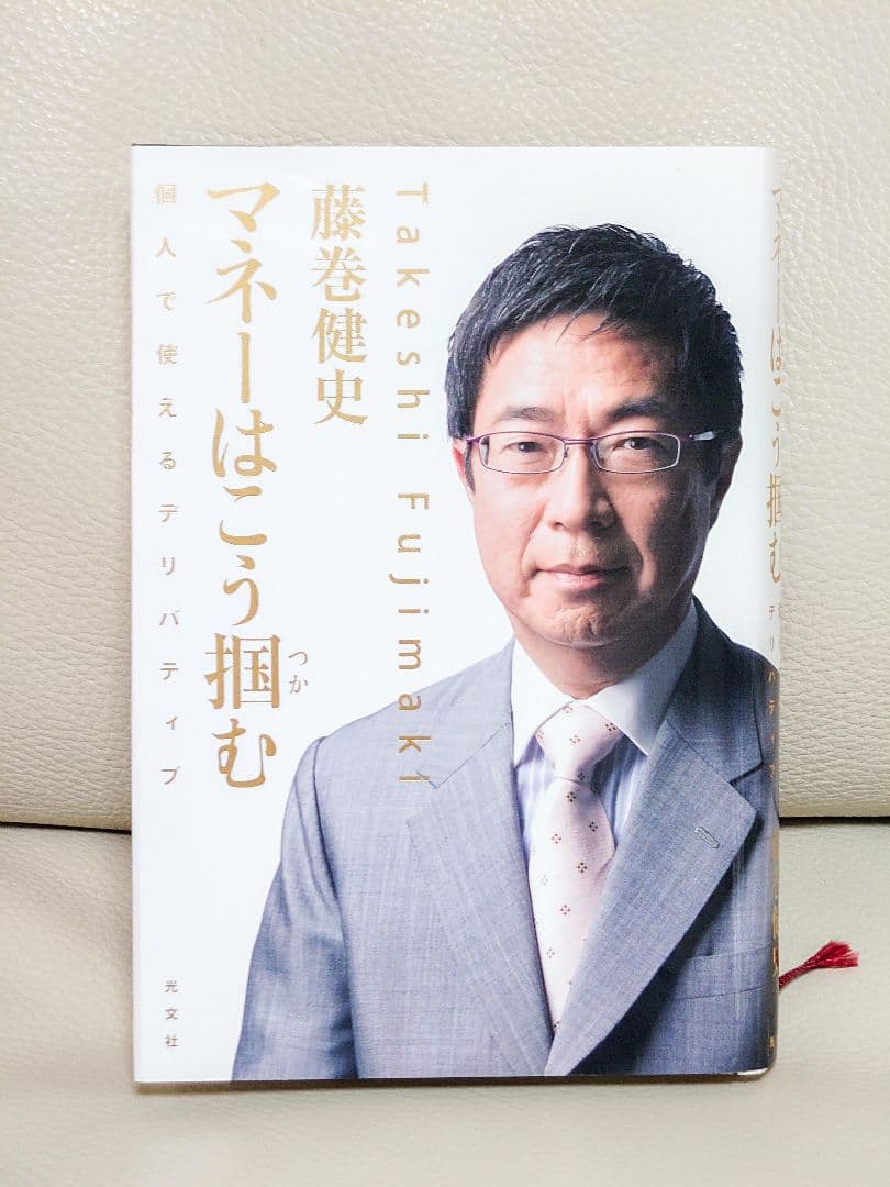 投資関連書籍、DVDをまとめて出品。パンローリング等。 - メルカリ