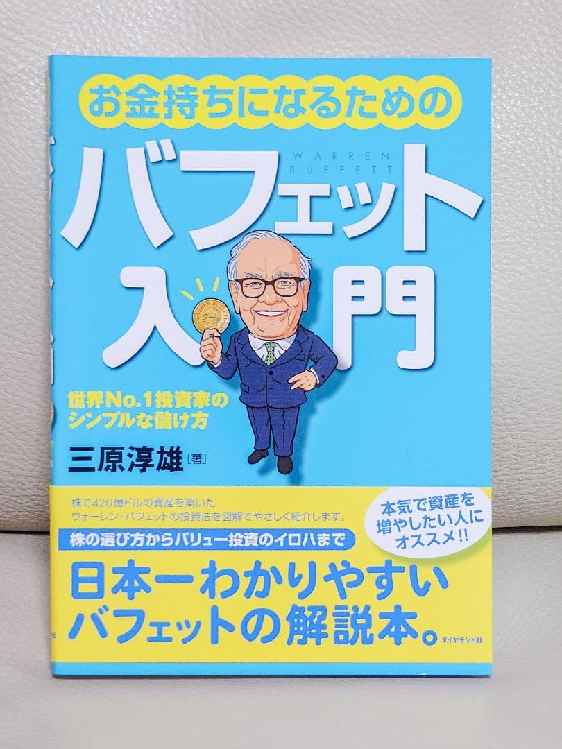 投資関連書籍、DVDをまとめて出品。パンローリング等。 - メルカリ